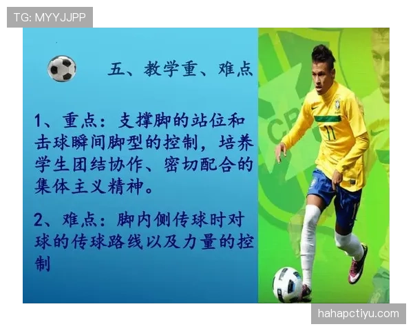 回传规则详解：队友用脚传回门将禁手与判罚