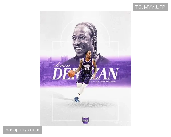 德罗赞无球切入效率提升显著 超越以往得分结构变化