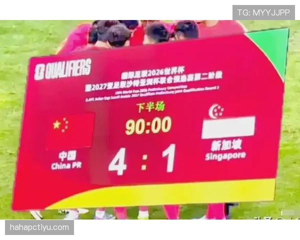 球员资格规则：注册与停赛对上场的判断