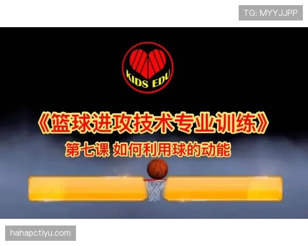 关于篮球争议球处理规则，如何进行判定和执行判罚