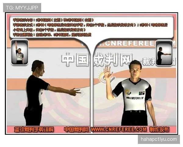 篮球比赛中24秒违例规则的详细解析与判定标准