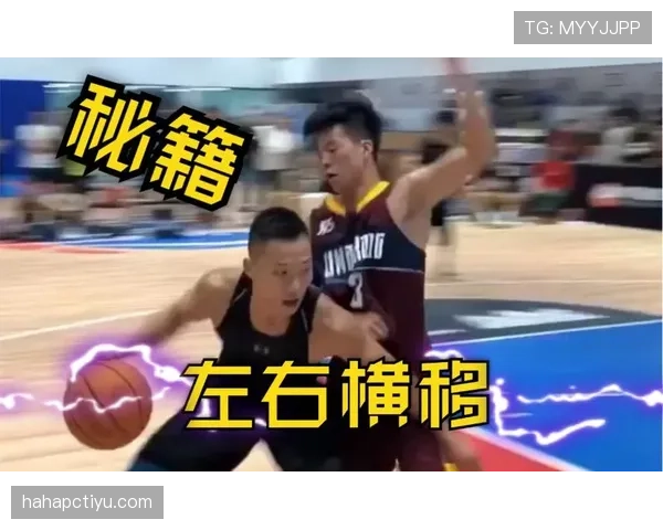 篮球规则详解：连续动作判定的执行标准与界定